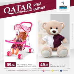 Page 16 in National Day Offers at Masskar Hypermarket Qatar