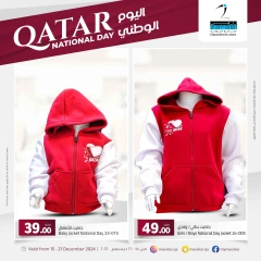 Page 30 in National Day Offers at Masskar Hypermarket Qatar