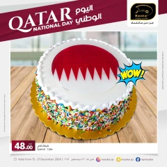 Page 1 in National Day Offers at Masskar Hypermarket Qatar