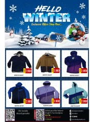 Page 2 in Winter Sale at Al-Ezza Hypermarket Oman