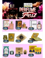 Page 14 in Winter Sale at Al-Ezza Hypermarket Oman