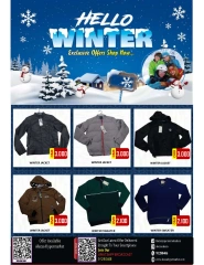 Page 3 in Winter Sale at Al-Ezza Hypermarket Oman