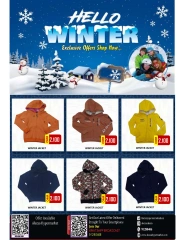 Page 4 in Winter Sale at Al-Ezza Hypermarket Oman