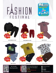 Page 6 in Winter Sale at Al-Ezza Hypermarket Oman