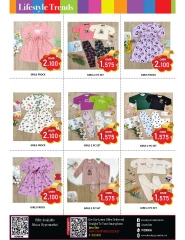 Page 8 in Winter Sale at Al-Ezza Hypermarket Oman