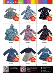 Page 9 in Winter Sale at Al-Ezza Hypermarket Oman