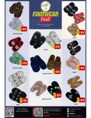 Page 10 in Winter Sale at Al-Ezza Hypermarket Oman