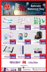 Page 2 in National Day Offers at Mega mart Bahrain