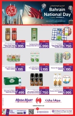 Page 3 in National Day Offers at Mega mart Bahrain