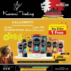 Page 3 in National Day Offers at Karami Trading Bahrain