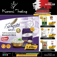 Page 1 in National Day Offers at Karami Trading Bahrain