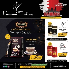 Page 2 in National Day Offers at Karami Trading Bahrain