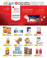 Page 1 in National Day Offers at Sultan Center Bahrain