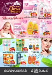 Page 10 in Glow & Beauty Deals at Nesto Bahrain