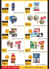 Page 3 in Grand Opening Offers at Supeco Egypt