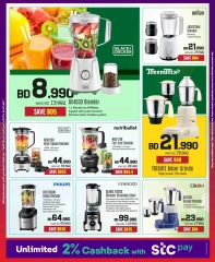 Page 71 in National Day Deals at Sharaf DG Bahrain