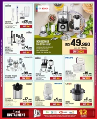 Page 72 in National Day Deals at Sharaf DG Bahrain