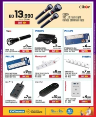 Page 48 in National Day Deals at Sharaf DG Bahrain