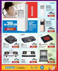 Page 79 in National Day Deals at Sharaf DG Bahrain