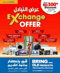 Page 59 in National Day Deals at Sharaf DG Bahrain