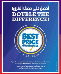 Page 20 in National Day Deals at Sharaf DG Bahrain