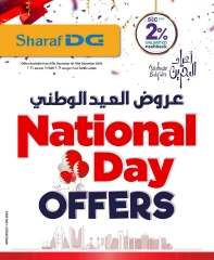 Page 1 in National Day Deals at Sharaf DG Bahrain