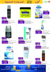 Page 7 in Exclusive happiness offers at lulu UAE