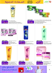 Page 9 in Exclusive happiness offers at lulu UAE