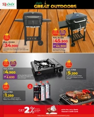 Page 12 in Great Outdoors Deals at lulu Oman