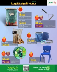 Page 15 in Great Outdoors Deals at lulu Oman