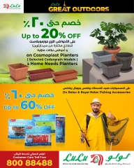 Page 18 in Great Outdoors Deals at lulu Oman