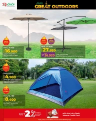 Page 4 in Great Outdoors Deals at lulu Oman