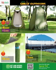 Page 6 in Great Outdoors Deals at lulu Oman