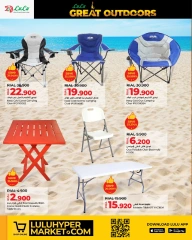 Page 10 in Great Outdoors Deals at lulu Oman