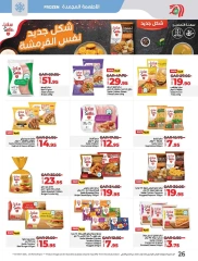 Page 22 dans Baisse des prix chez lulu Arabie Saoudite