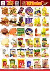 Page 2 in Magic Figures Deals at Nesto Kuwait