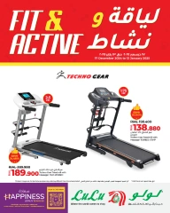 Page 1 in Fit & Active Deals at lulu Oman