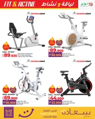 Page 3 in Fit & Active Deals at lulu Oman