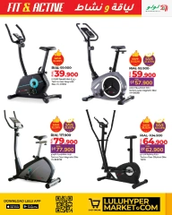 Page 5 in Fit & Active Deals at lulu Oman