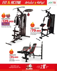 Page 7 in Fit & Active Deals at lulu Oman