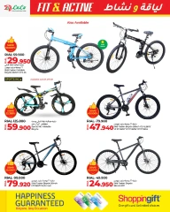 Page 10 in Fit & Active Deals at lulu Oman