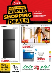 Page 1 in Super Shopping Deals at lulu UAE