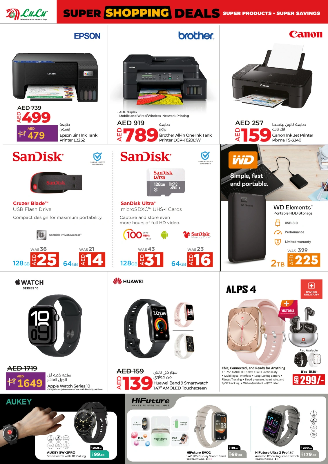 Page 12 |Super Shopping Deals at lulu UAE