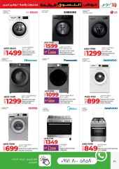 Page 17 in Super Shopping Deals at lulu UAE