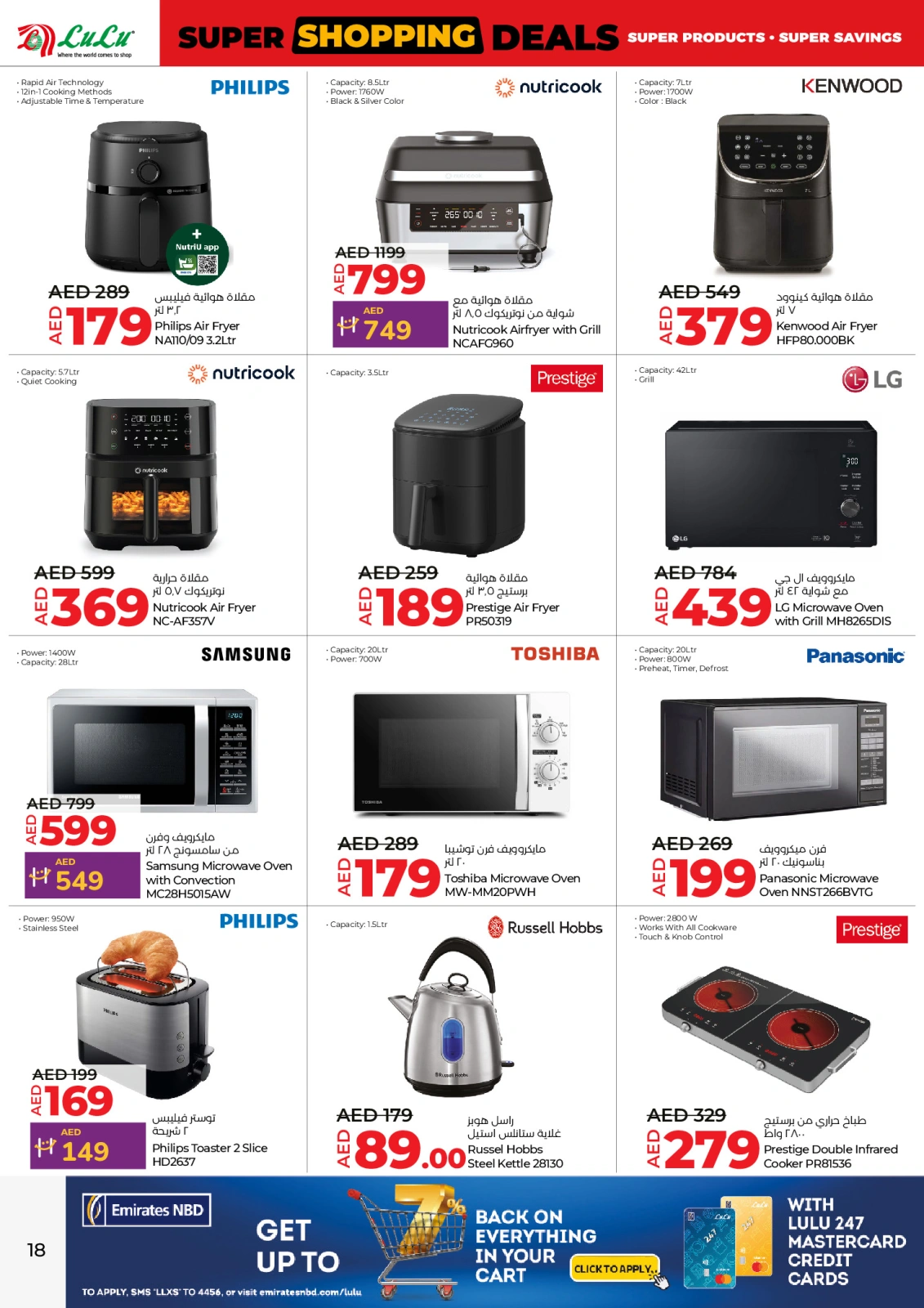 Page 18 |Super Shopping Deals at lulu UAE