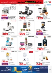 Page 19 in Super Shopping Deals at lulu UAE