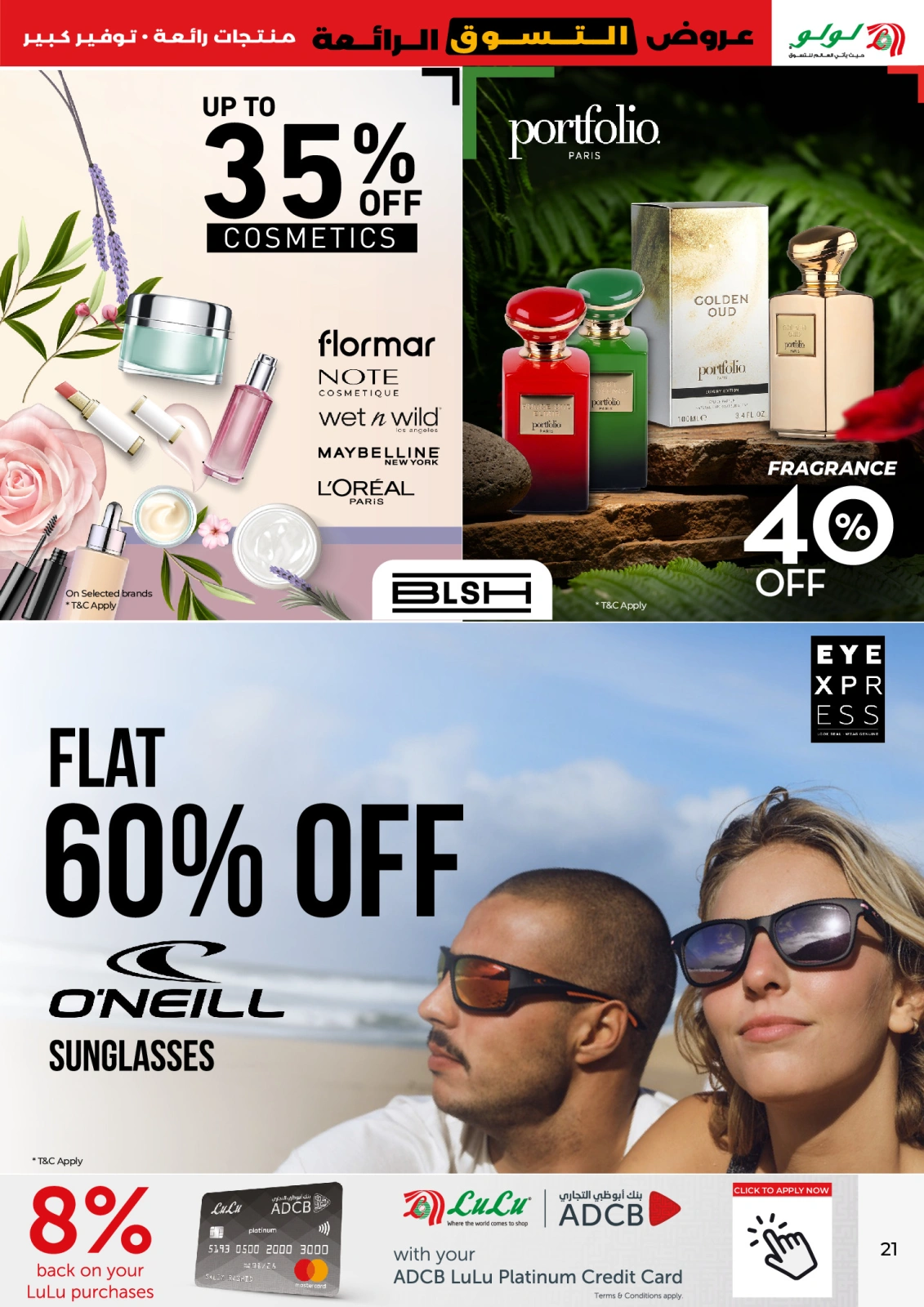 Page 21 |Super Shopping Deals at lulu UAE