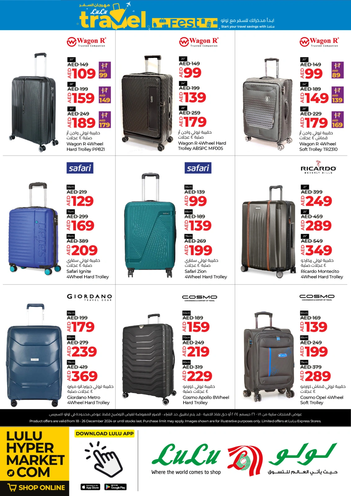 Page 26 |Super Shopping Deals at lulu UAE