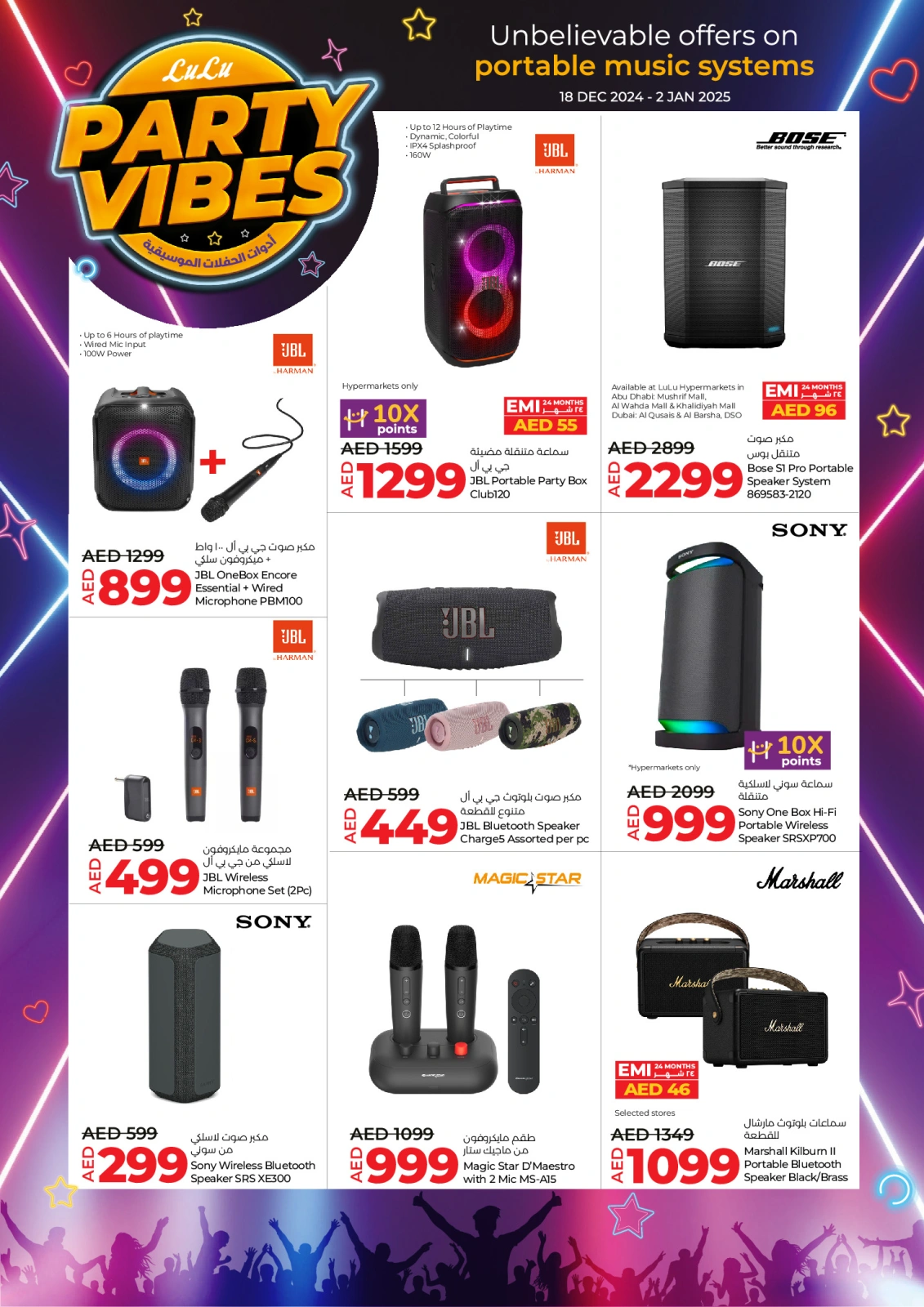 Page 4 |Super Shopping Deals at lulu UAE