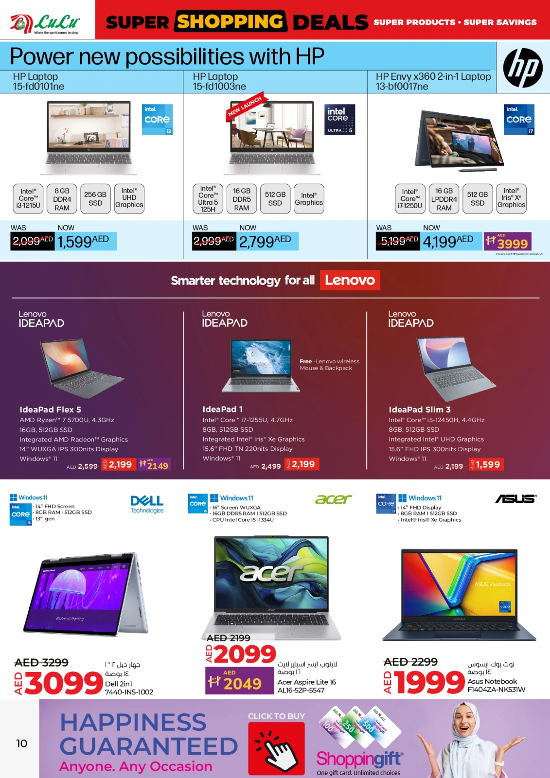 Page 10 |Super Shopping Deals at lulu UAE
